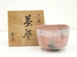 常楽造　赤楽茶碗（銘：光悦）（共箱）